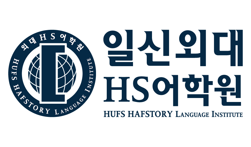 일신 외대HS어학원